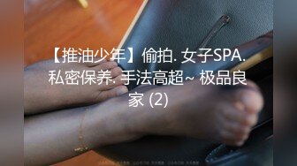 天菜大学生直播漏吊系列