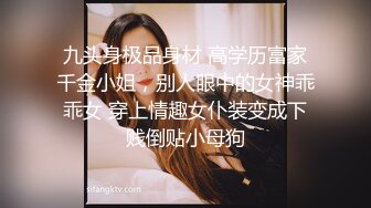 星空传媒 XKG073 人妻在醉酒老公面前被老公的合伙人爆操-香菱