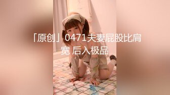 最新宅男福利！青春无敌！推特露脸极品女菩萨，百变女神福利姬【nainai】定制，桃子臀一线天馒头逼裸舞摇奶各种挑逗 (8)