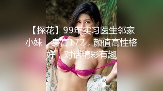 [MP4/ 4.17G] 完美无毛粉穴极品三女9小时激情诱惑，穿戴假屌内裤抽插，特写视角后入操粉穴