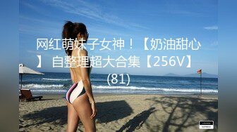 ❤️另类、怪异、顶级设计摄影大师【卒子】不一样的情色女体艺术 SM调教教学讲述感受，塞跳蛋逛超市下面麻的走不了路