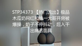 露脸才是王道！爆火推特清纯女神网红【米菲兔】淫荡剧情~禁欲1个月的美少妇和网友的一夜情内射115v (6)