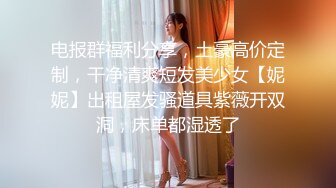 170CM高马尾冷艳御姐，美乳翘臀紧身裤，扒掉裤子摸穴