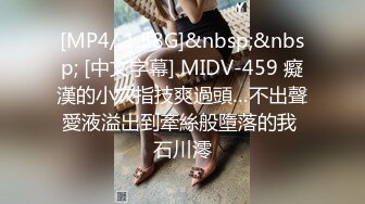 国产麻豆AV MDJ MDJ001 EP2 侵犯女儿的鬼父 陈美惠