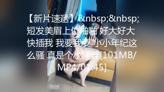 【新速片遞】&nbsp;&nbsp; 《极品反差✅淫女泄密》万人求购网红 ❤️奈丝姐姐❤️ 风靡美少妇，一看阴毛，骚到骨子里，原版无水印 600P62V ！[4.92G/MP4/01:20:34]