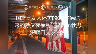 大神调教女奴??拳交电击束缚灌肠衣架吊起打??捆绑暴力虐操 撞击丰臀啪