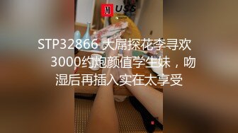 玩的很开的小妹颜值不错，各种道具齐上蹂躏骚穴疯狂抽插，不仅玩逼还玩菊花，塞鸡蛋塞葡萄喝尿，表情好骚