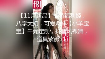 两女共侍一夫【瑶妹小园】双飞啪啪 性感骚气 黑丝诱惑 狗式操逼【31v】 (31)