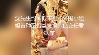 【极品 新人少女】二代CC 束缚调教淫奴肉便器 尽情玩弄蹂躏蜜穴 肉棒无套深插宫口紧致夹吸 狼牙套加持地狱高潮