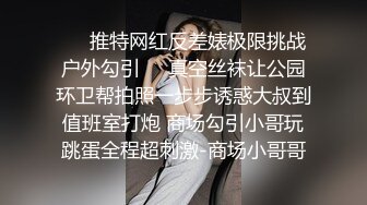 【网红反差婊】饼干姐姐 制服诱惑护士姐姐の独家疗法 诱人白虎嫩穴裹吮你能坚持多久 骚语催精一起手淫高潮