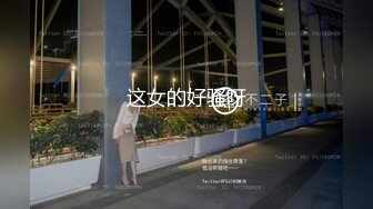 朋友当着老公面3p操老婆