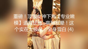 【胸奴狂喜】日本前AV女优童颜J乳美少妇「さくら悠」「樱花悠」OF大尺度自慰、口交、乳交、性爱私拍【第三弹】 (1)