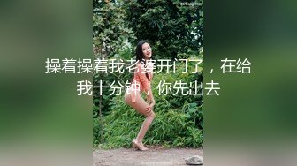 《用利抽插》时尚G奶肉感美女，掏出奶子就要吸