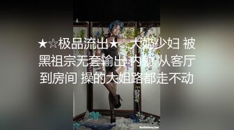 [MP4/ 459M]&nbsp;&nbsp;真实女神级别清纯大美女喝多了被下药视频流出