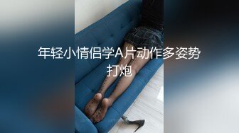 ★☆《百度云泄密》★☆大二学妹和男友私密视频分手后被流出 (8)