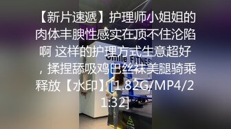 骚妻又一次当着绿帽老公的面被单男后入