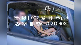 最新2024重磅订阅，大奶翘臀顶级身材，女人味十足OF华人女神funsi私拍③，野战紫薇被大屌洋男友各种玩肏 (8)