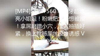 骚妻租给三个纹身金主肥仔4p！看着骚妻被200多斤的肥仔操形成的反差感，满足绿帽心理的淫妻欲。