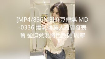 起点传媒 性视界传媒 XSJBW011 高中生趁家里没人偷叫妹子