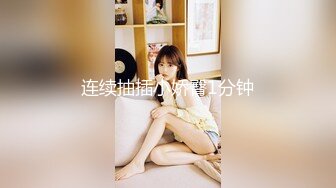 太子探花极品深夜场约了个高颜值性感黑衣妹子啪啪，穿上露屁股情趣装上位骑坐站立后入猛操