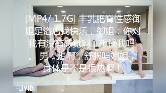 [MP4]西瓜影视 女仆情趣诱惑白皙美腿 温柔吸吮侍奉 后入浪臀滚烫紧致淫穴 内射淫靡精液 棉花糖糖