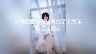 蜜桃传媒 pmx-134 家政女仆情慾高涨-雪霏