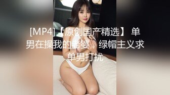 [MP4/205M]9/14最新 肥美鲍鱼黑丝情趣诱惑镜头前勾搭狼友道具抽插VIP1196