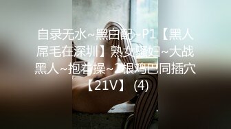 超火小姐姐推荐极品美图 维特骚女 揪耳朵 三点大尺度图[200P/905M]