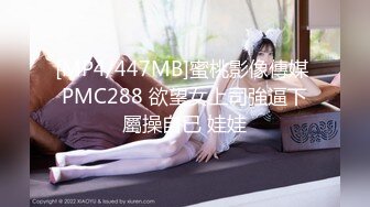 【自整理】参加游艇会的集美们个个都是丰乳肥臀，骚逼里全是水，搭讪一个能性福一生！haleighcox 最新流出视频合集【315V】 (133)