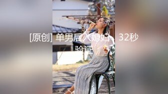 【新片速遞】&nbsp;&nbsp; 高端写字楼女厕全景偷拍⭐高跟美女职员肥美的小鲍鱼⭐尿完不走躲在里面玩手机[1680M/MP4/08:00]