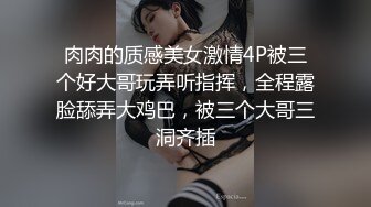 终极臀浪！G奶配上超过100臀围的P站拉美熟女Yinyleon合集【250V】 (24)