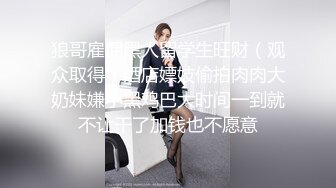 新勾搭的情妇，身材技术完美，风骚入骨，穿制服为我服务！