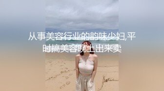 绵阳自拍第二季