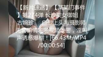 天美传媒，TM0138 巨乳娃娃被继父侵犯 - 娃娃