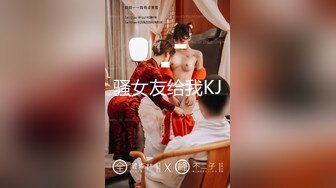 【极品探花??AI画质增强】外围女神猎啪『小飞探花』约操玲珑爆胸妹 童颜巨乳 各式姿势一顿狠狠的爆操 超清3K原版