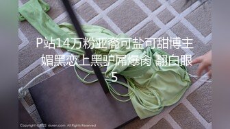 绿帽淫妻 OnlyFans知名韩国反差婊 牛奶巧克力 Chocoletmilkk 深夜多人游戏 淫乱趴体