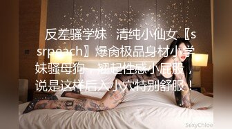 偷拍小少妇洗澡，她聚精会神沐浴着私处，还是刻意让我得逞？