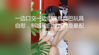 蜜桃传媒 pmc-465 女记者为了跑新闻出卖肉体-李蓉蓉