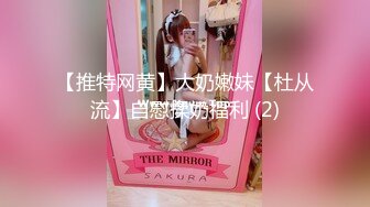 清纯可爱邻家美少女『小敏儿』✿黑丝秘书为老板排忧解难，大长腿性感黑丝❤️美腿抗肩爆操蜜穴！