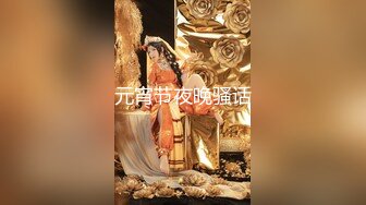 国内某餐厅厕拍鬼火少年牵着他女朋友来吃饭,并让我鉴赏他女友迷人的私处