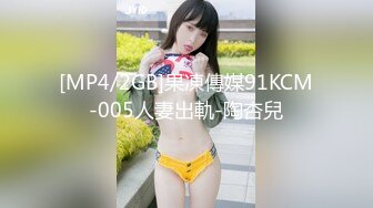 PME-026 王以欣 被儿子的班主任强奸 肉棒教训淫荡少妇 蜜桃影像传媒