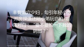 PMC-250-巨乳小姨强上亲外甥.痴女的变态淫乱行径-唐雨菲