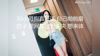 极品女神秀人网女神【艾小青】7月独家土豪性爱专享 越来越骚的小青假屌自慰喷尿一地 淫语求操  (2)