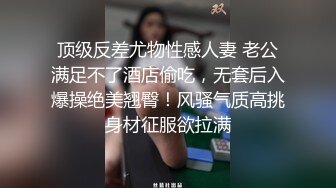 ❤️我能想到最浪漫的事，就是和你试遍所有姿势❤️哥哥能抓着衣服把我按在椅子上肏 像野兽一样野蛮 不断向哥哥求饶都不停下