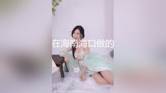 G奶甜美小蓉 浴室中这样洗奶的方式，免费我都愿意洗，看得下体血脉喷张！！