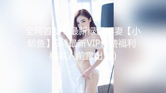 广州小妹子颜值不错制服黑丝高跟诱惑，在狼友的调教下慢慢脱光玩弄跳蛋，自慰骚穴浪荡呻吟不止