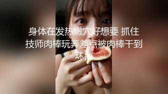 白衣女大学生，太嫩了约到真是爽