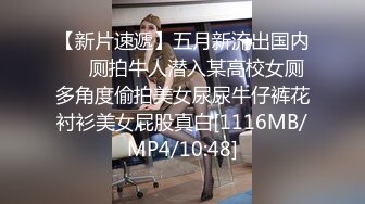 [MP4/6G] 《顶级❤️福利》淫妻反差婊绿茶婊外围美女如云基本都露脸 套图700P 视频124V