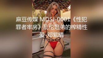 高能预警！极品身材颜值巅峰！比女人还女人超骚外围北京T娘【美奈酱】私拍，紫薇啪啪3P直男最爱 (11)