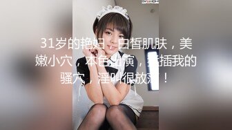 颜值不错肥逼妹子全裸跳蛋自慰 诱人逼逼跳蛋塞入拉扯高潮喷水给炮友口交 很是诱惑喜欢不要错过